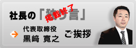 �В��́u�Ƃ茾�v�@��\����� ���芰�V