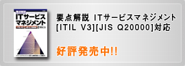 �v�_��� IT�T�[�r�X�}�l�W�����g���킩��I