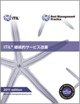 ITIL® RA