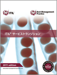 ITIL® RA